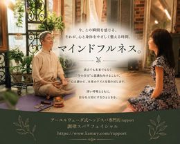 アーユルヴェーダ式ヘッドスパ・よもぎ蒸しの施術風景（亀戸）5