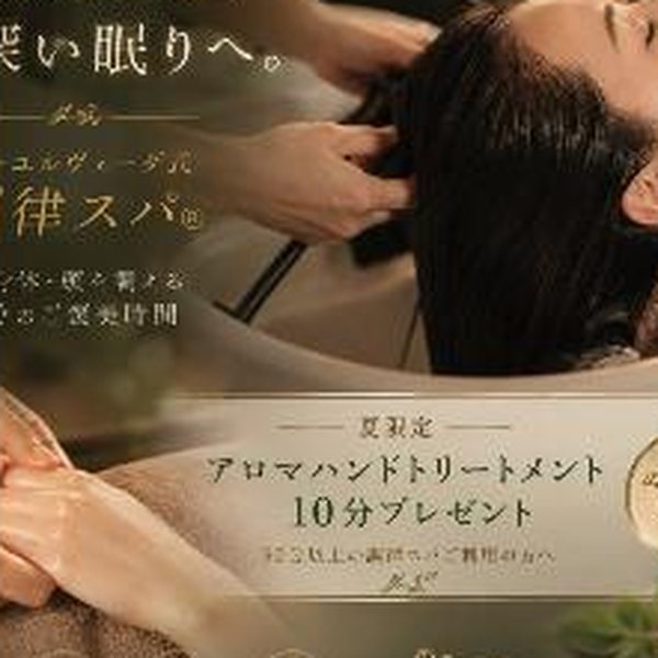 Rapport（亀戸のアーユルヴェーダ式ヘッドスパ）Instagramの投稿
